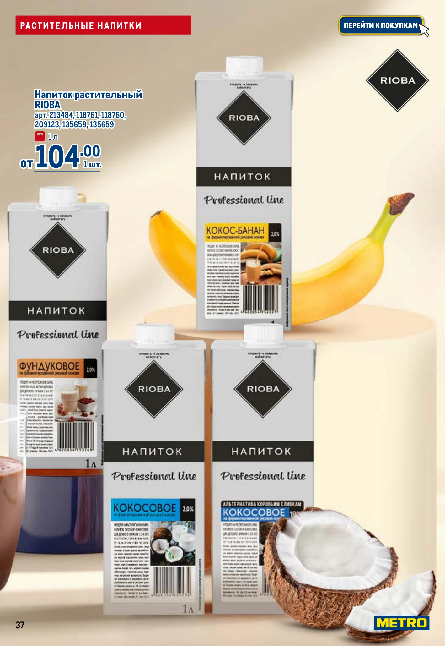 Flyer page 37