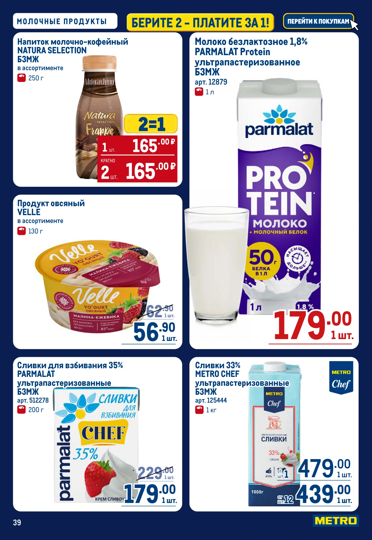 Flyer page 39