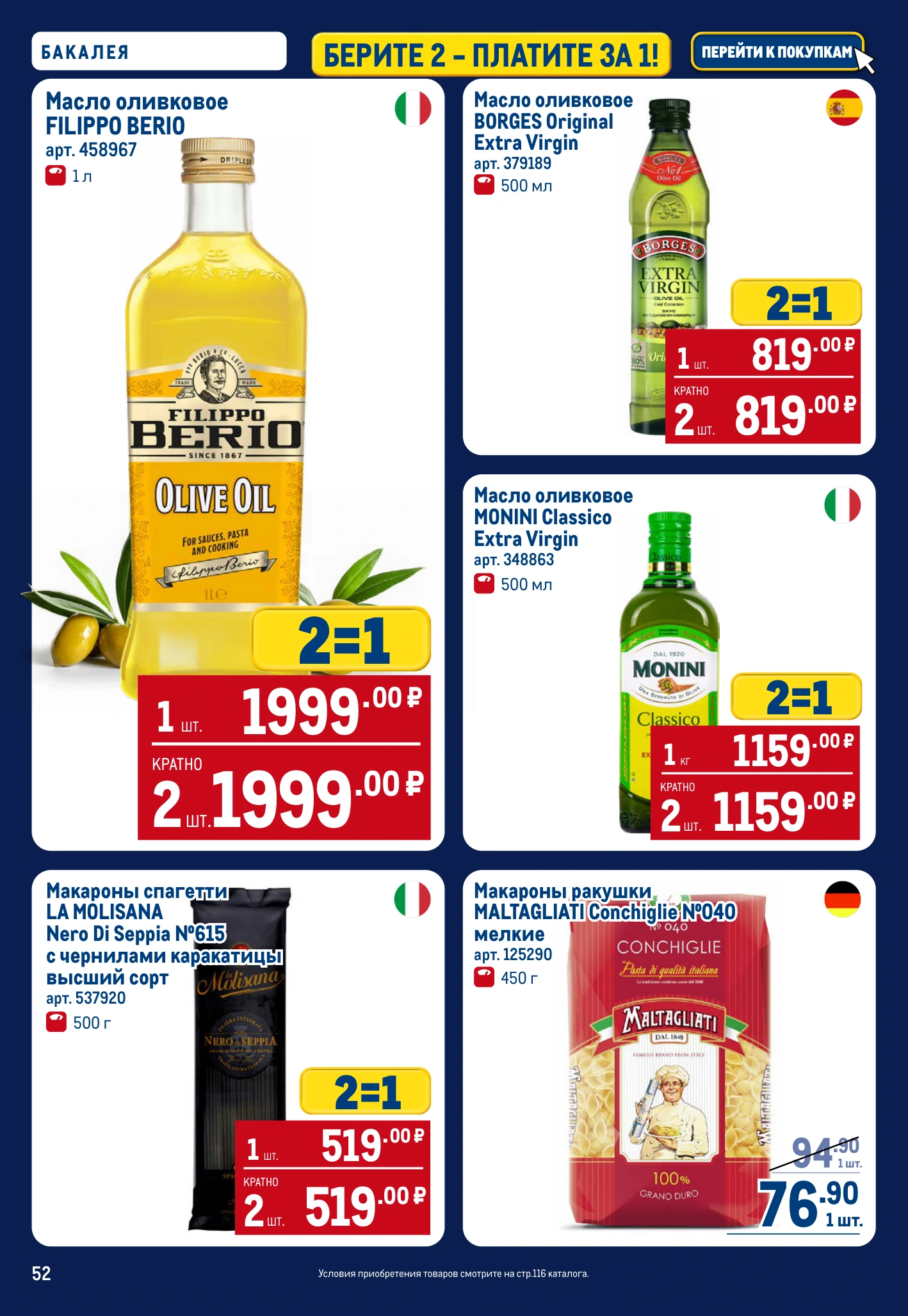 Flyer page 52