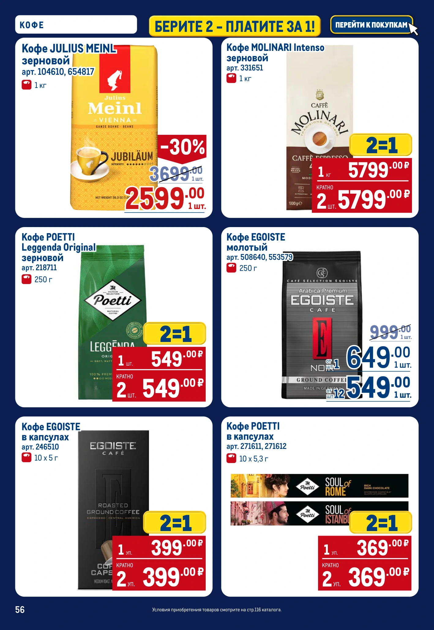 Flyer page 56