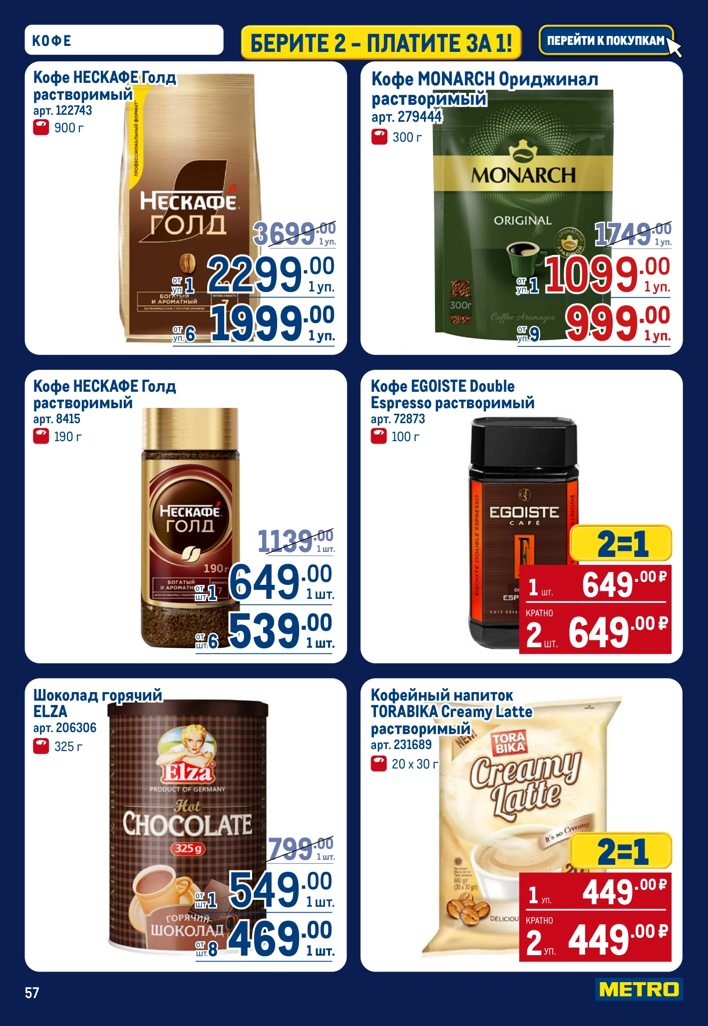 Flyer page 57
