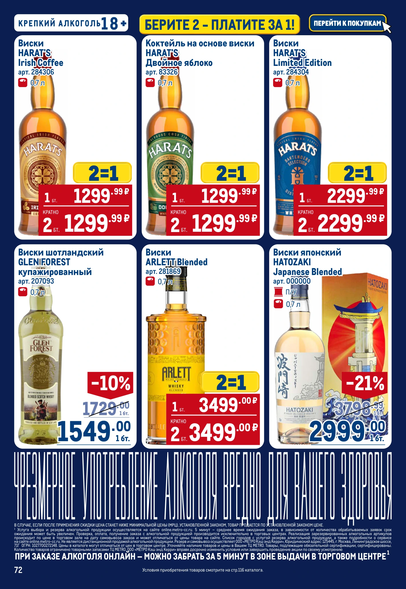 Flyer page 72