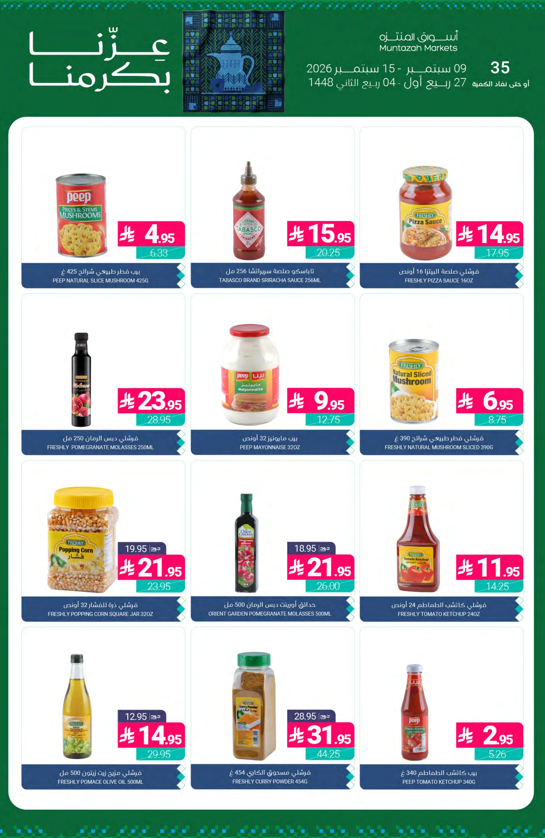 Flyer page 17