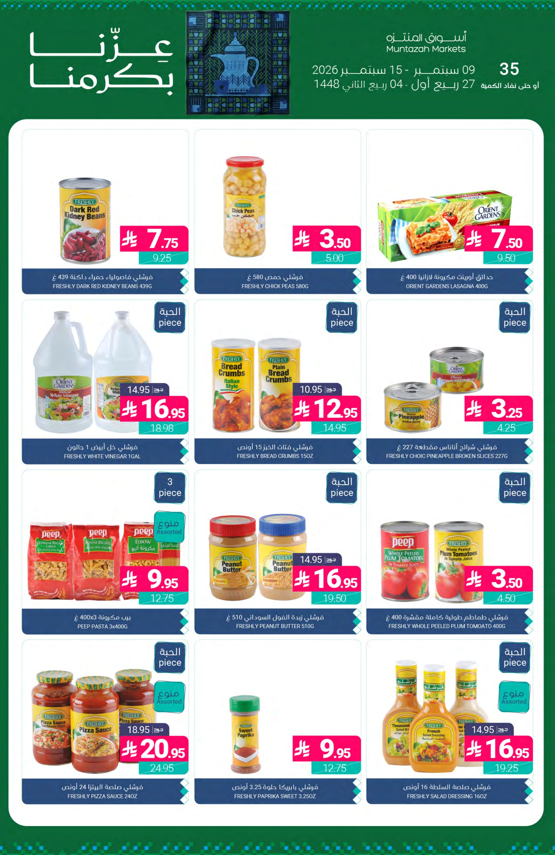 Flyer page 18