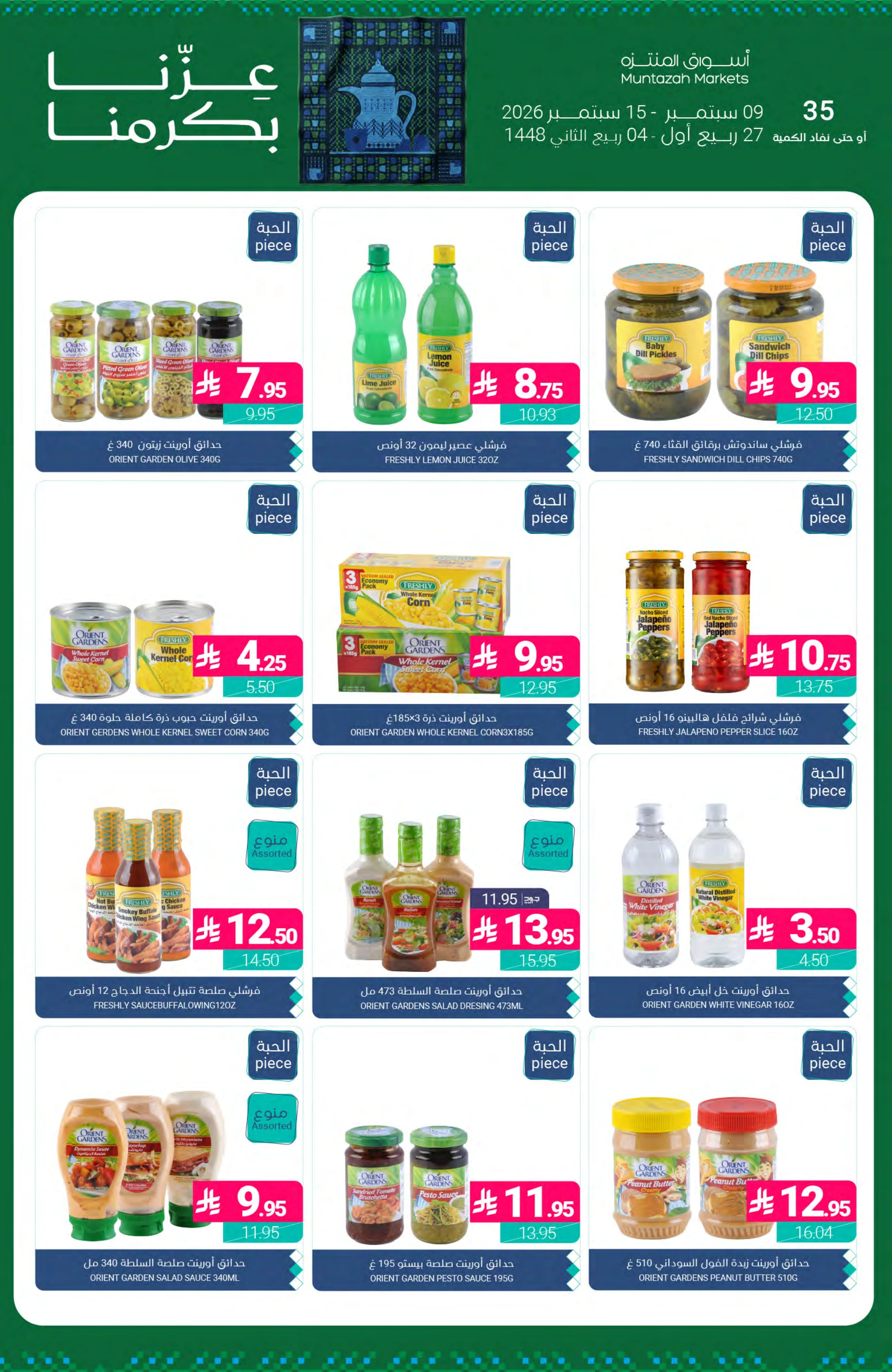 Flyer page 19
