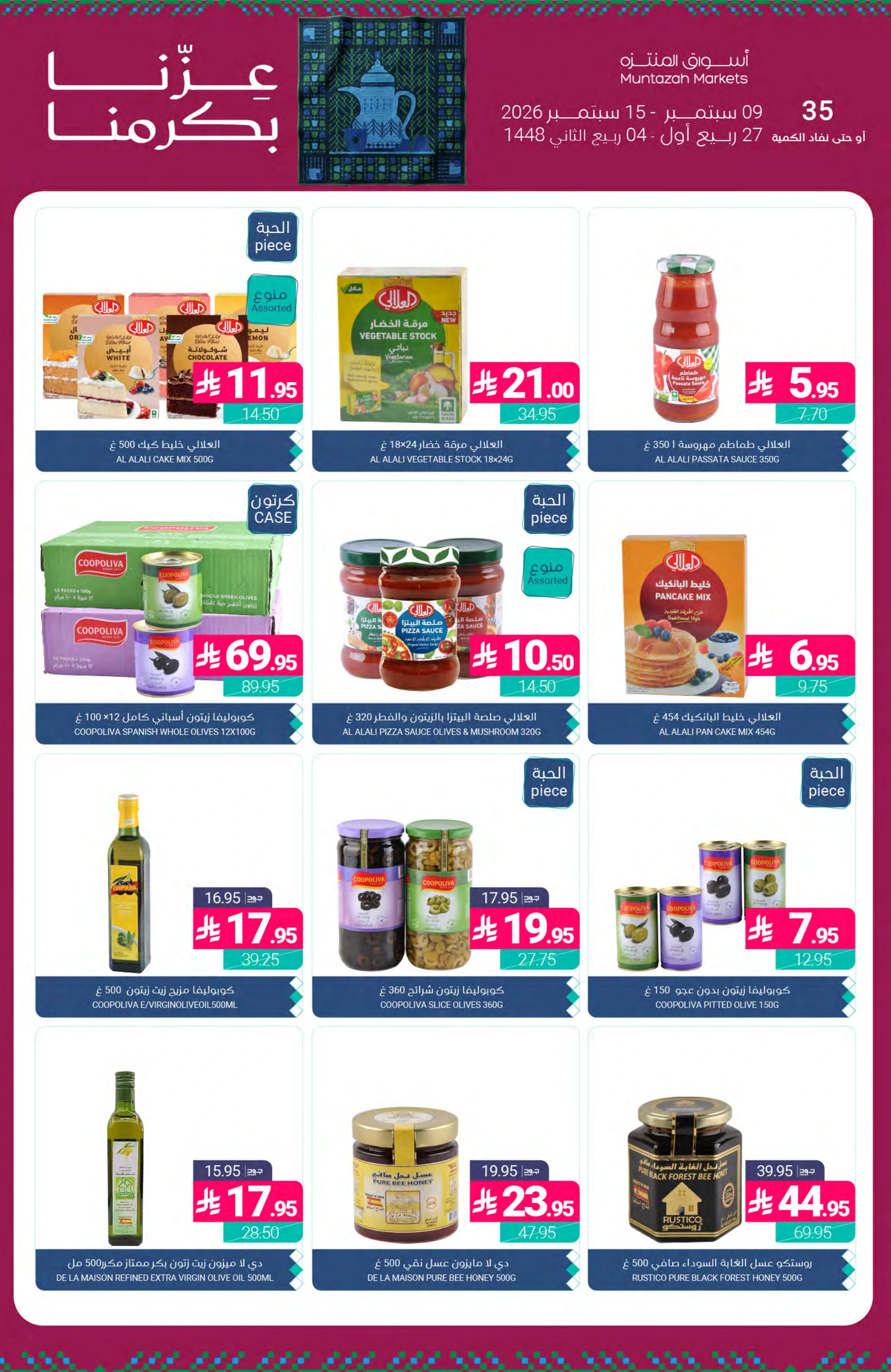 Flyer page 22