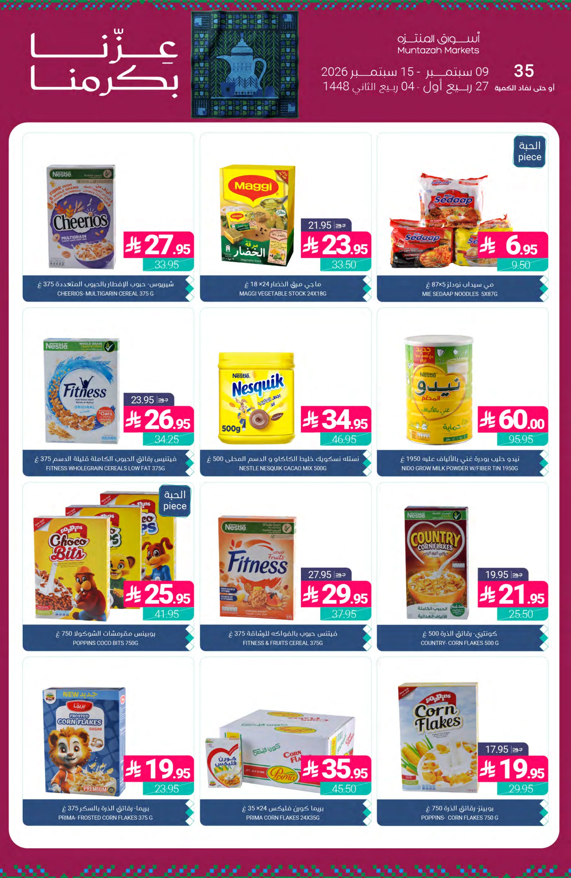 Flyer page 23
