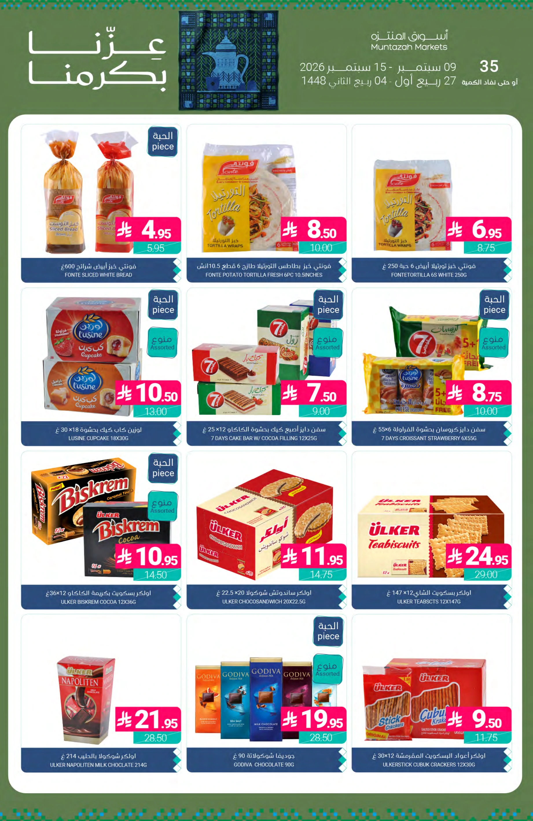 Flyer page 34