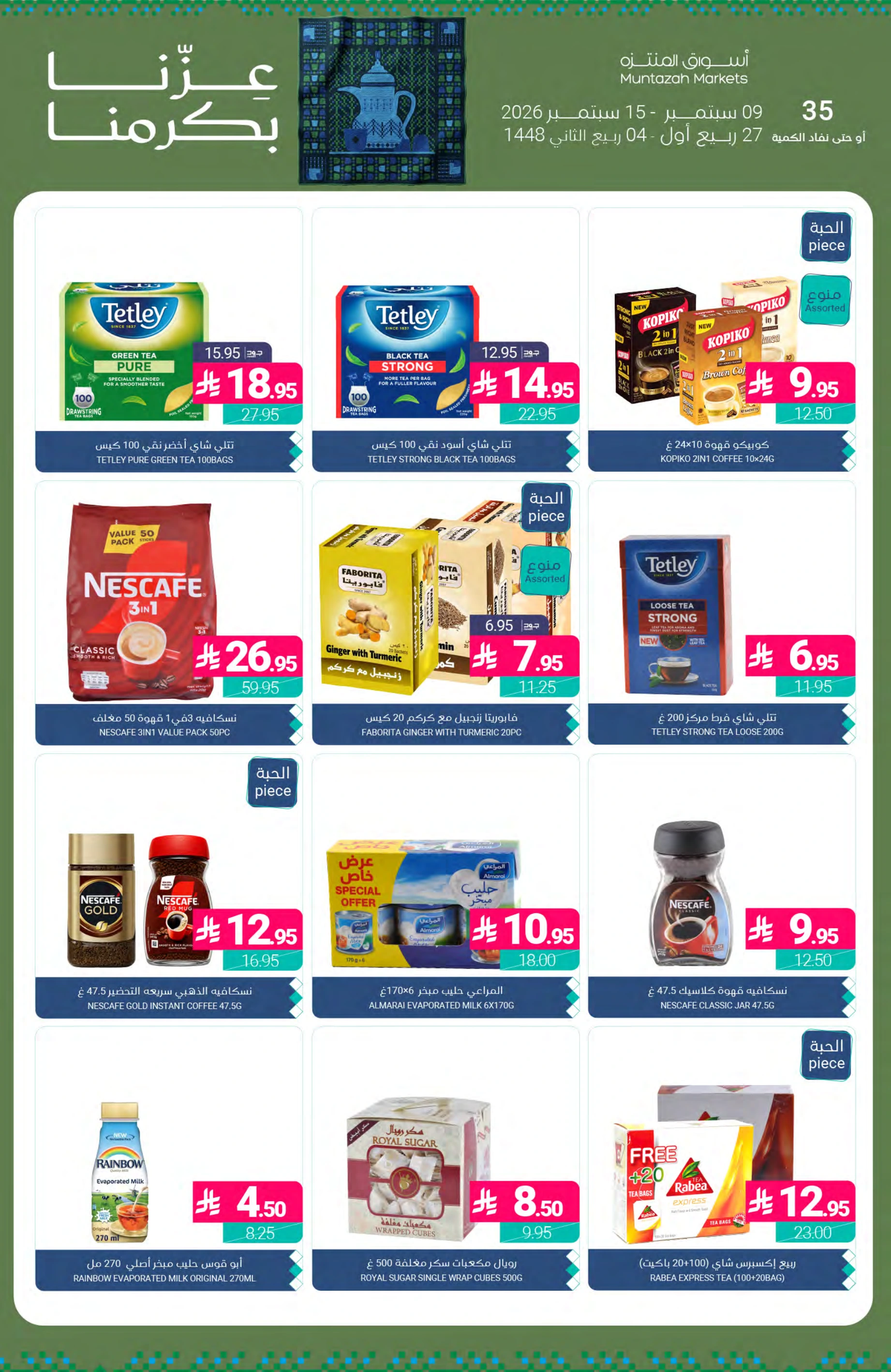 Flyer page 36