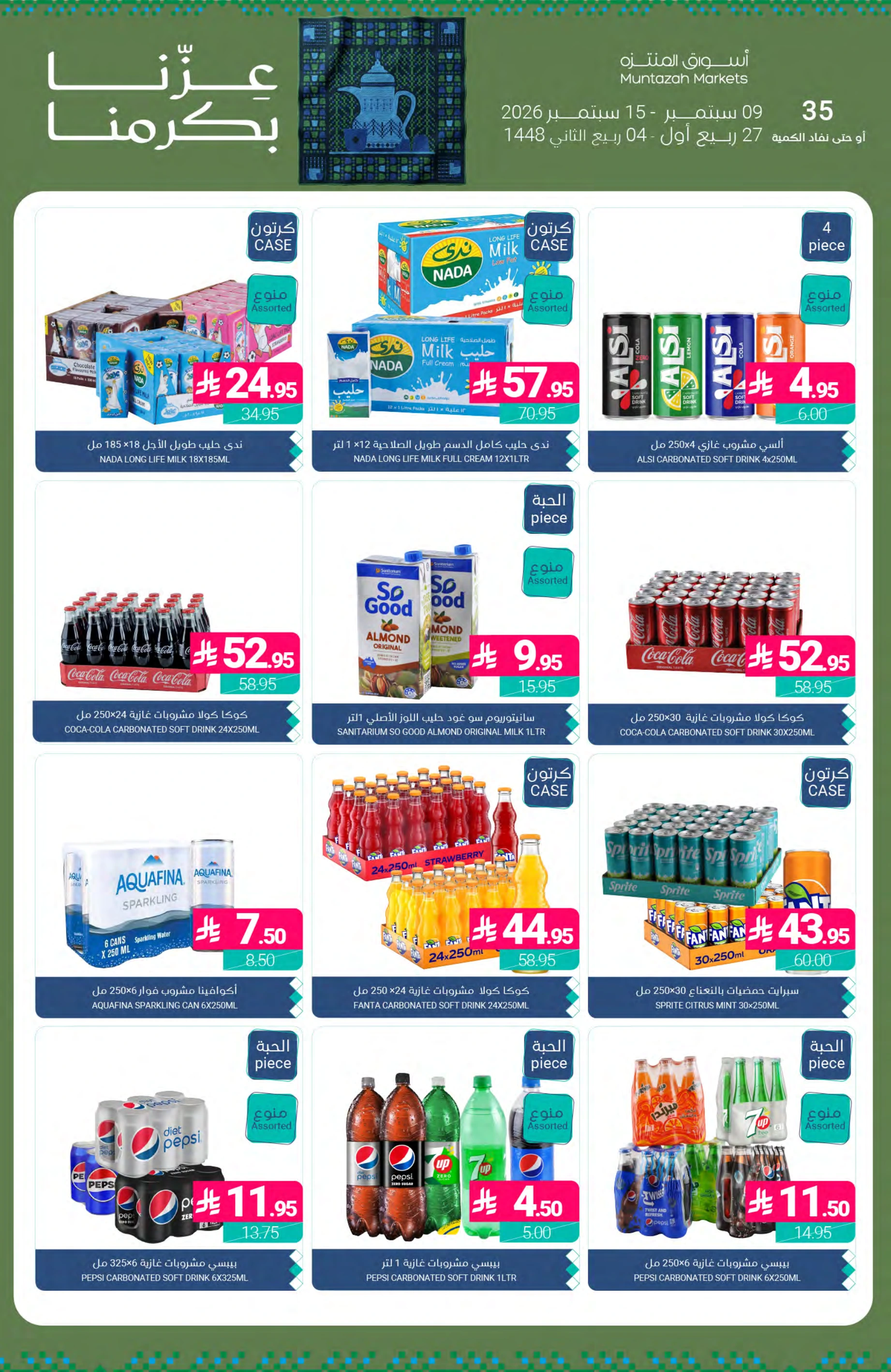 Flyer page 37