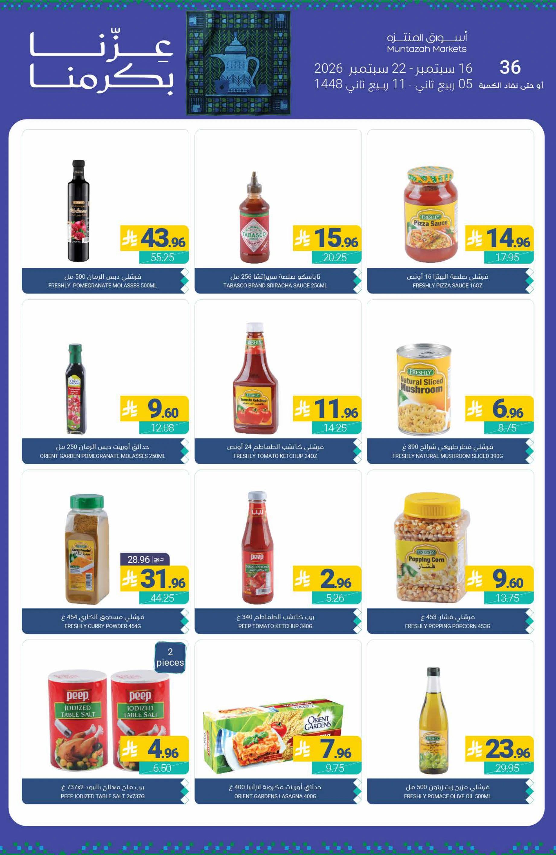 Flyer page 18