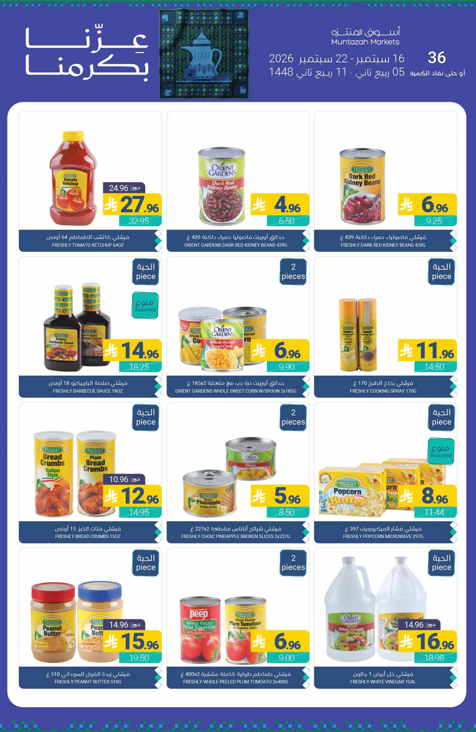 Flyer page 19
