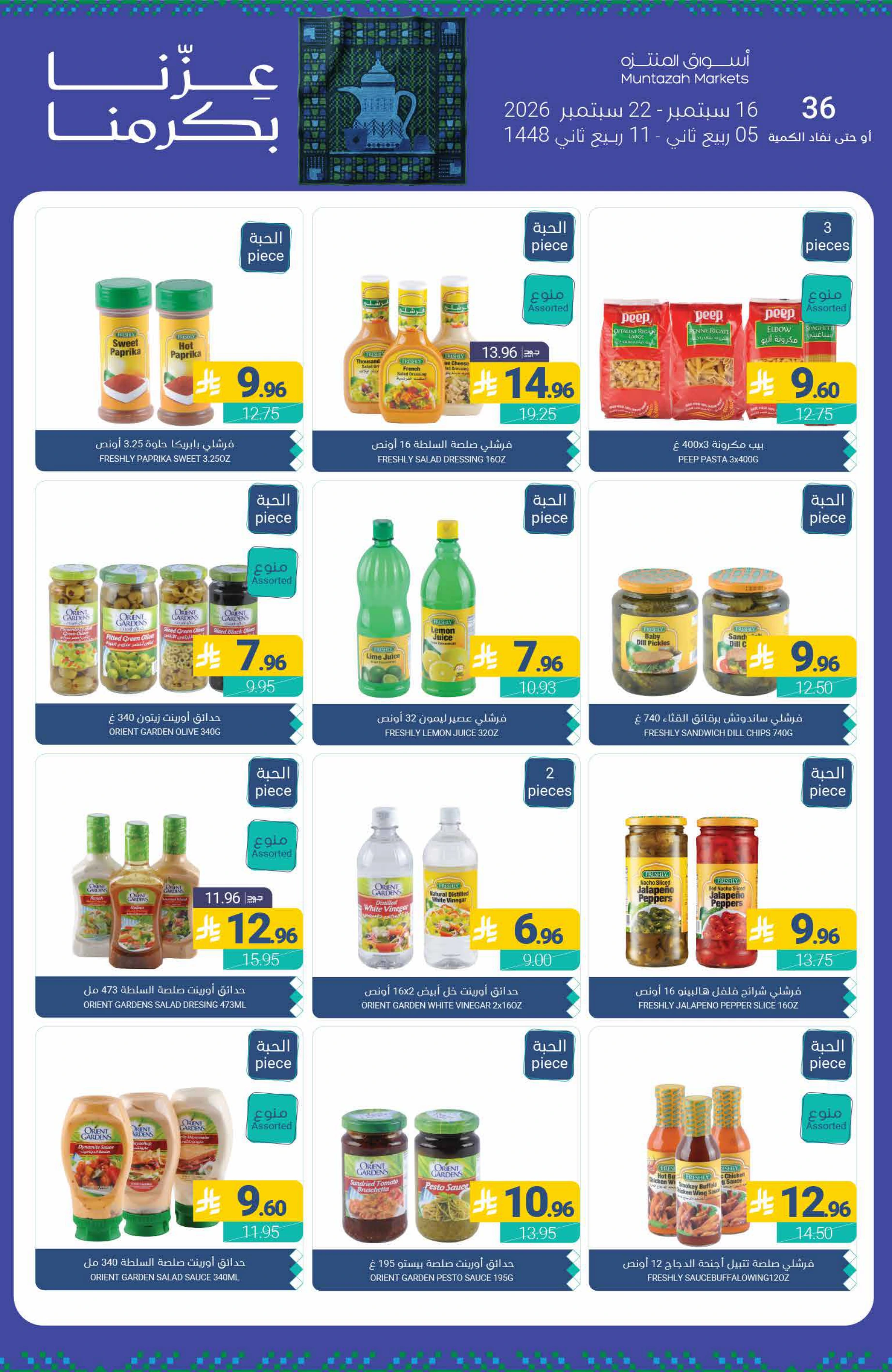 Flyer page 20