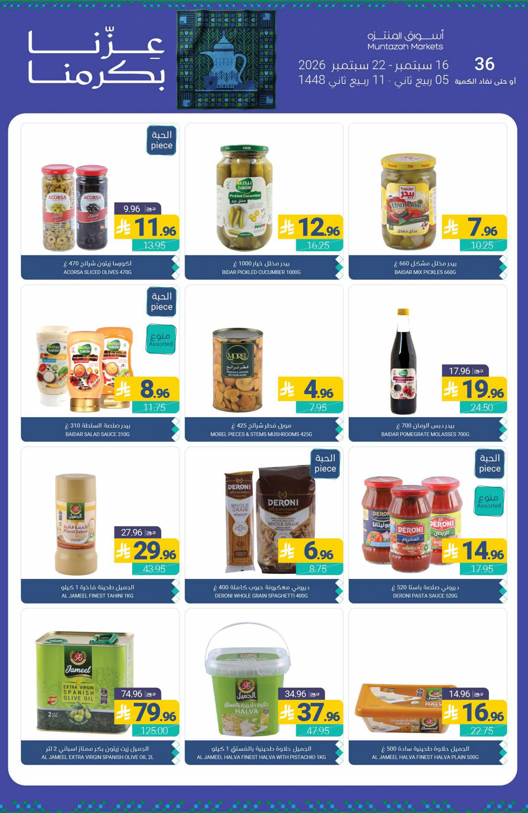 Flyer page 21