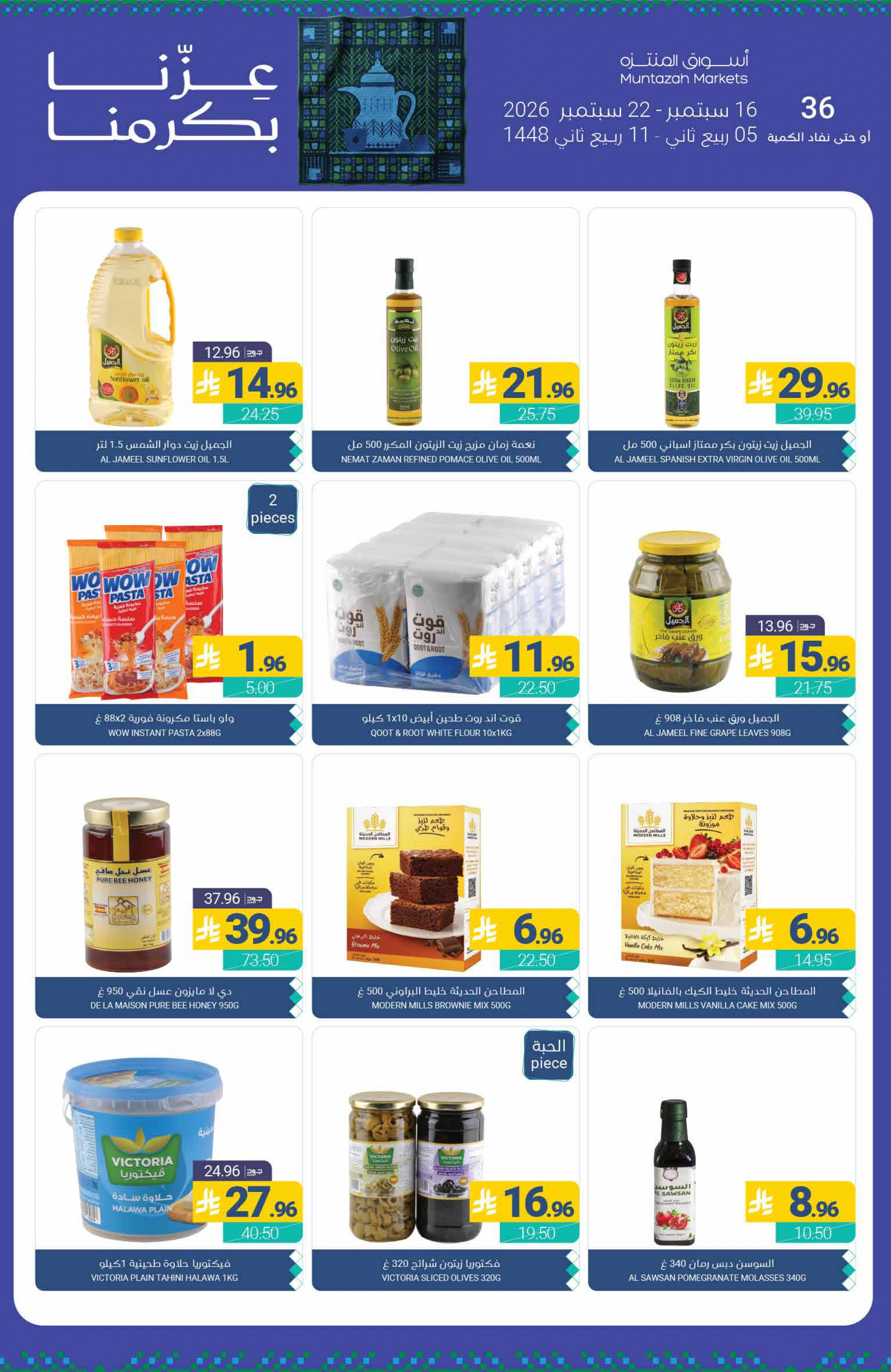 Flyer page 22