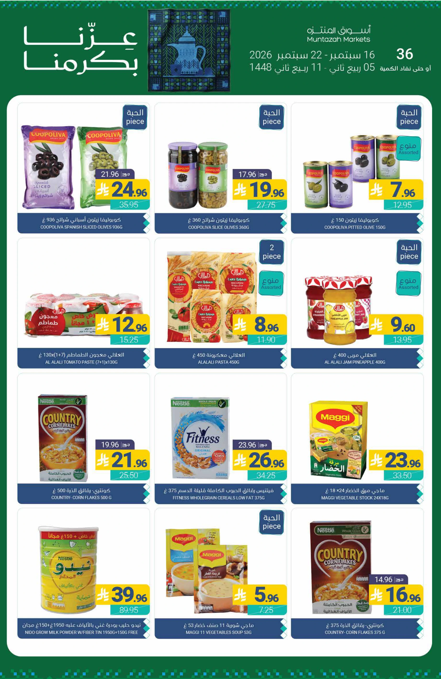Flyer page 24
