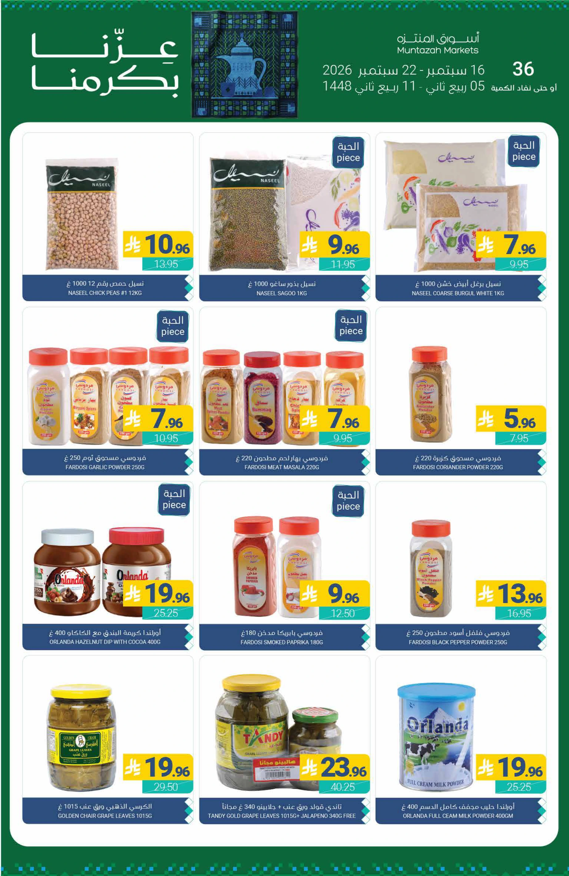 Flyer page 25
