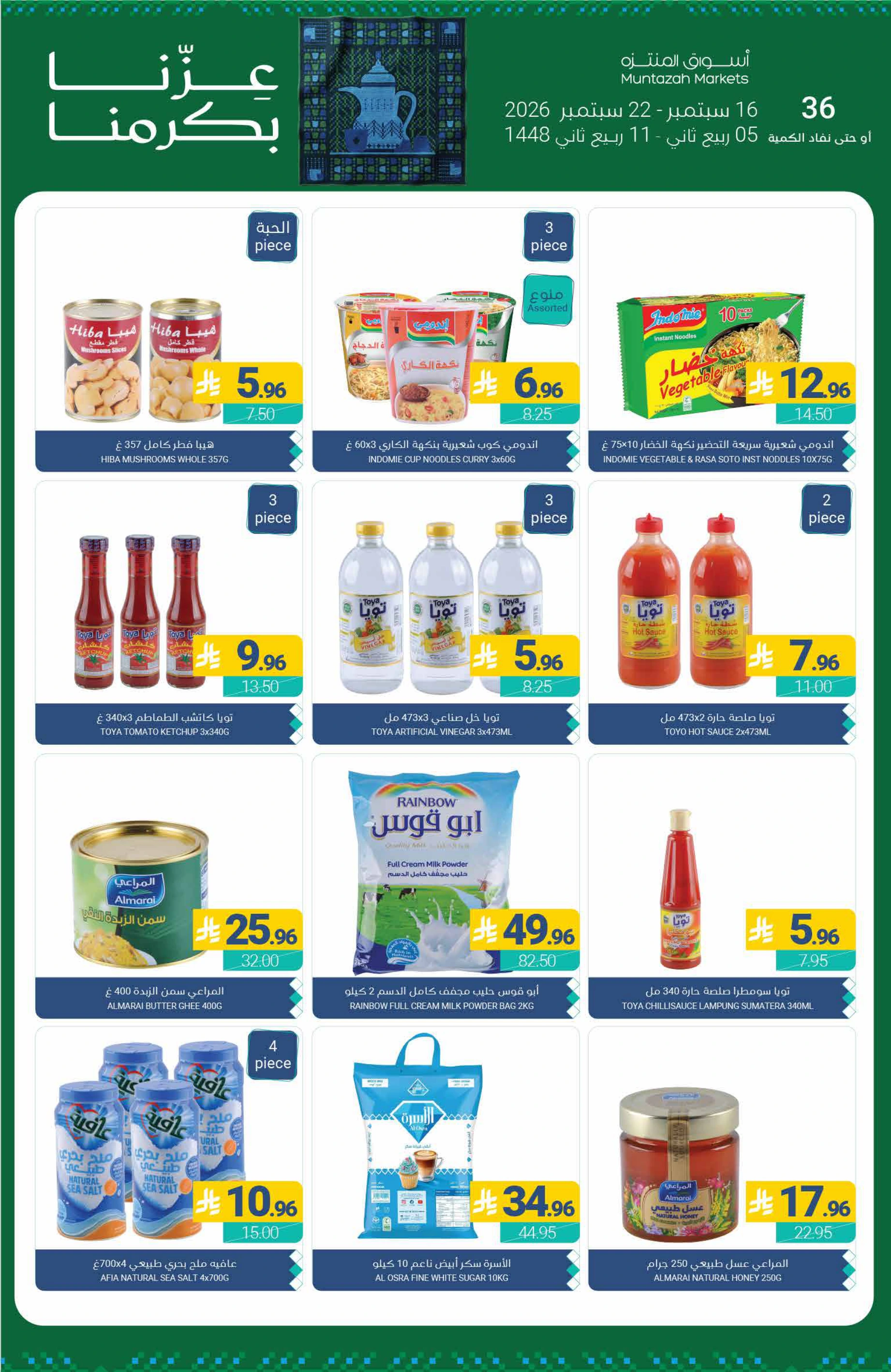 Flyer page 26