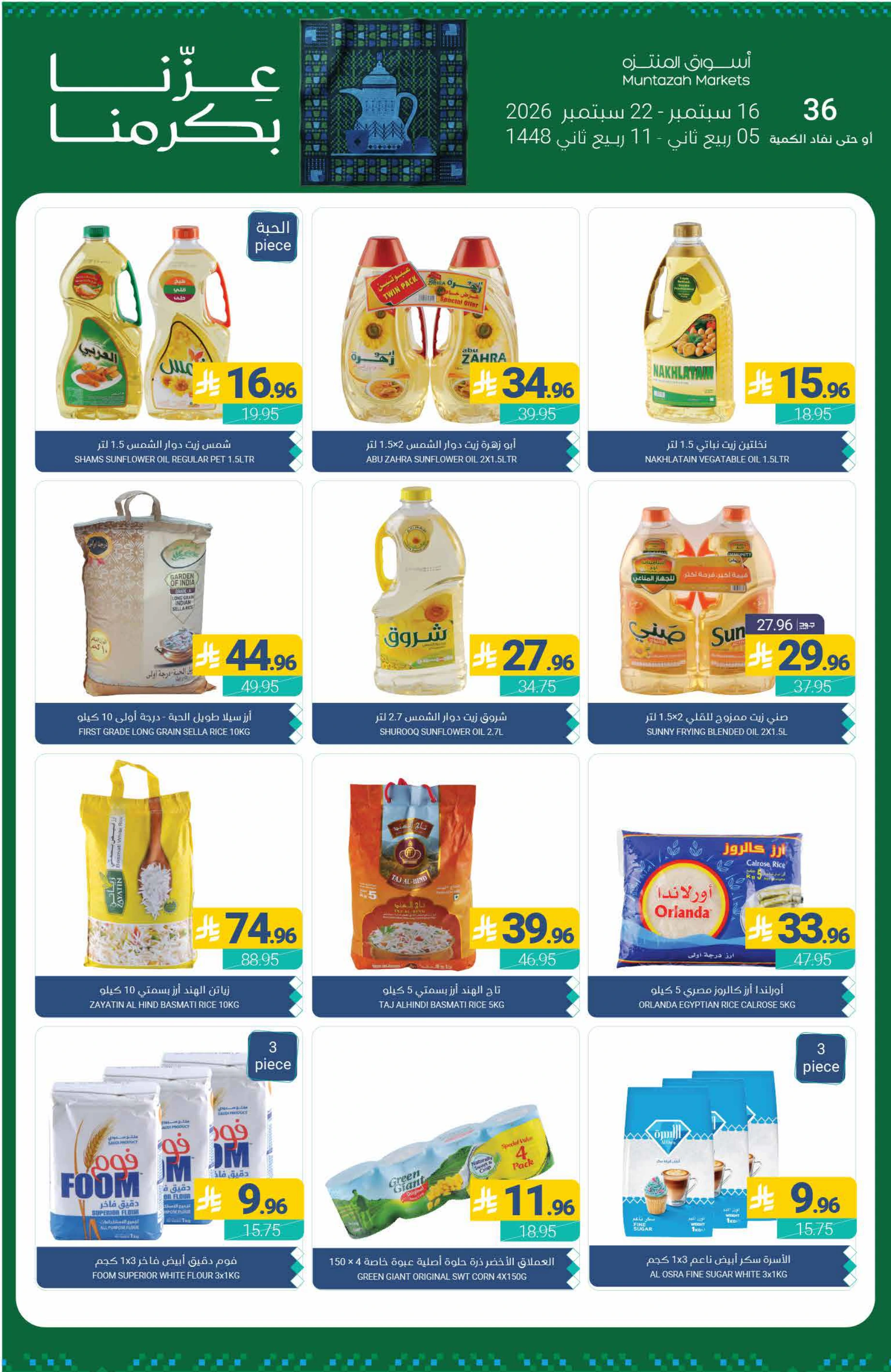 Flyer page 27