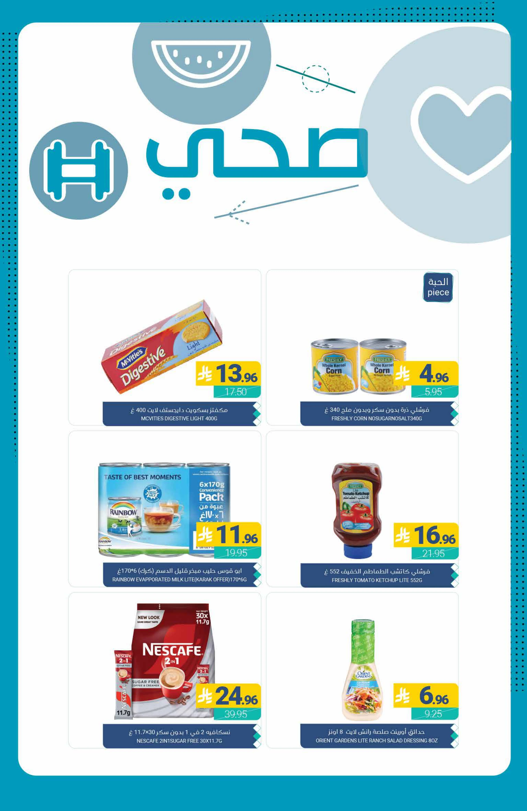 Flyer page 30