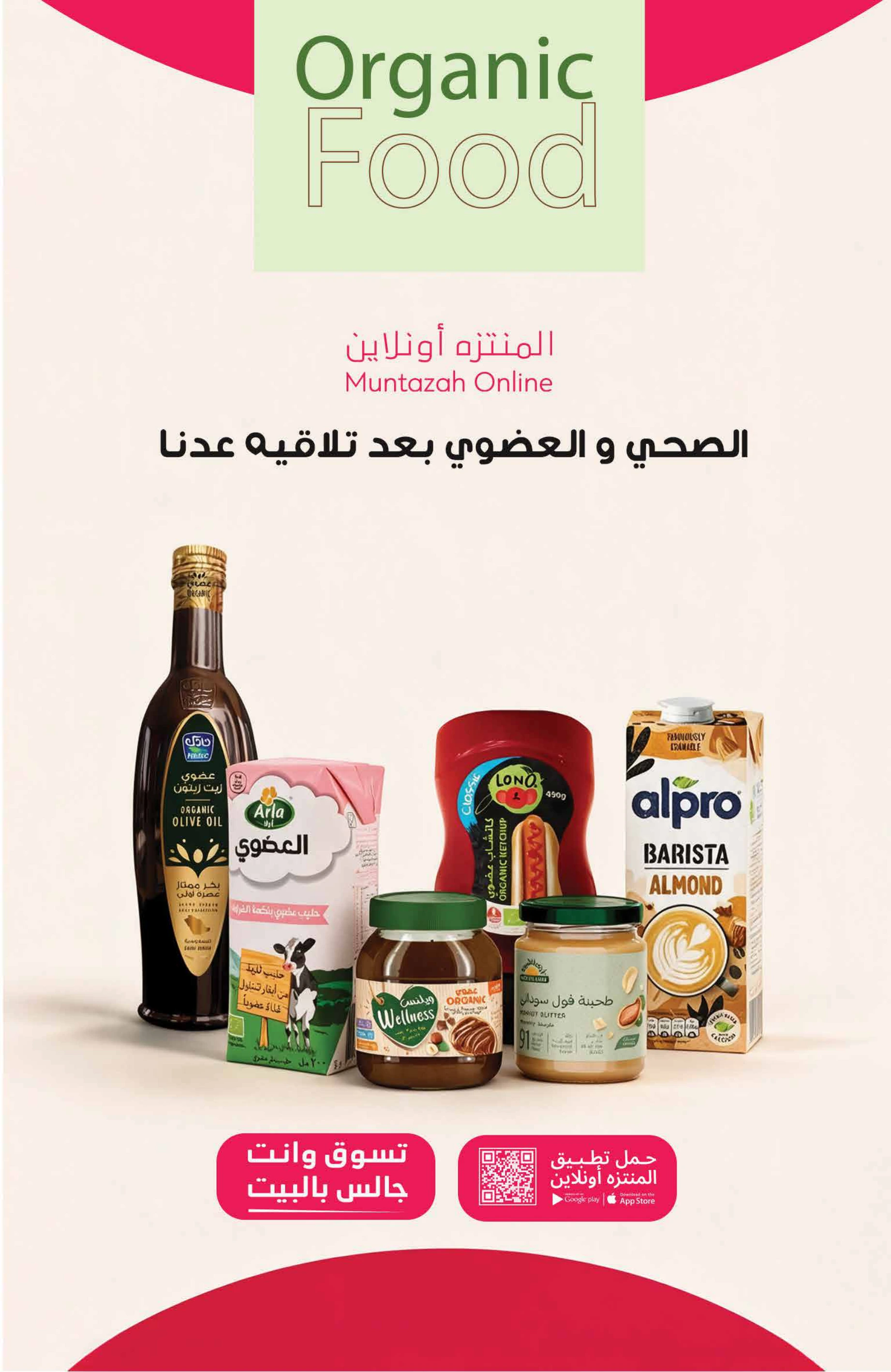 Flyer page 31