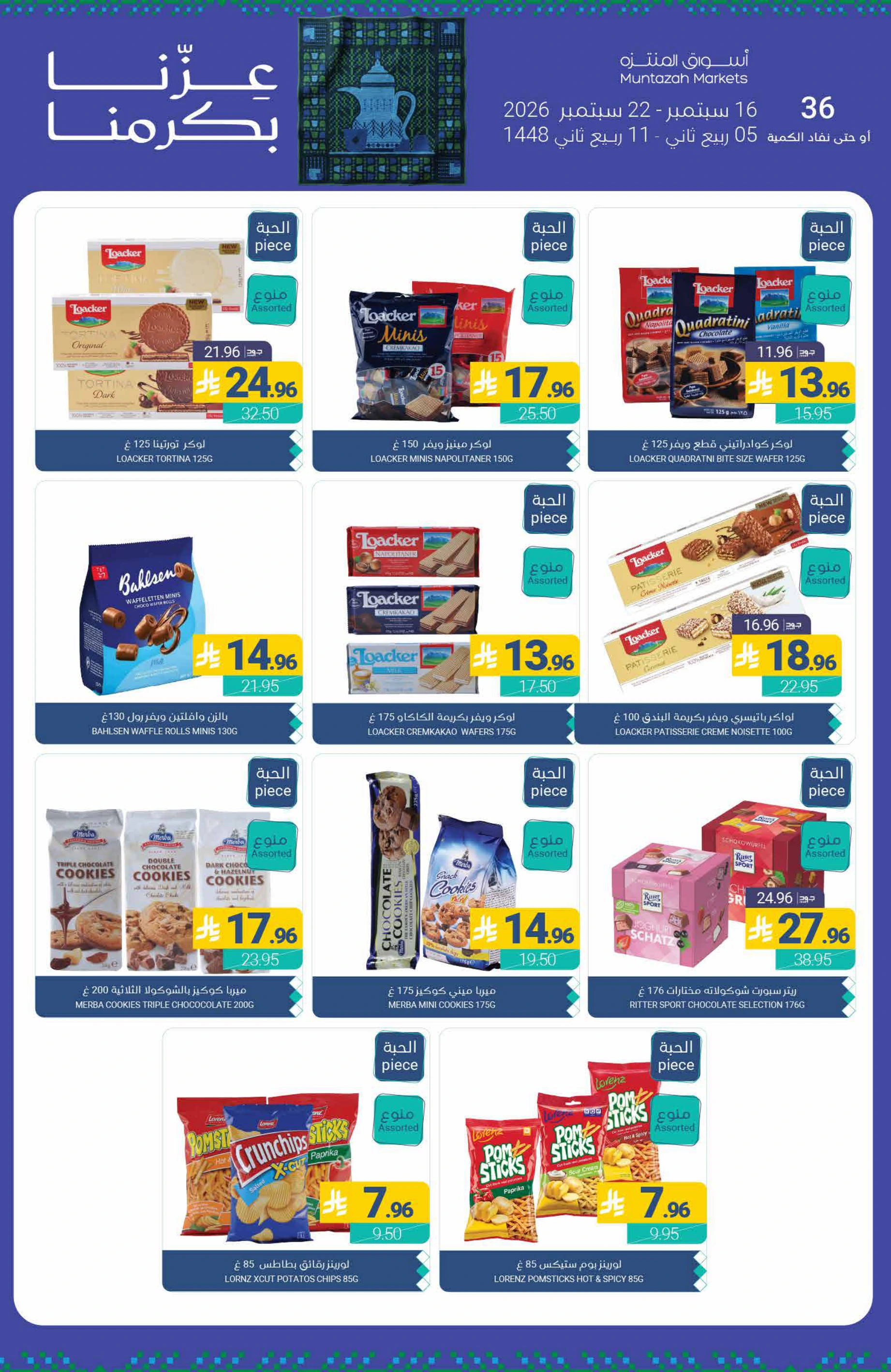 Flyer page 33