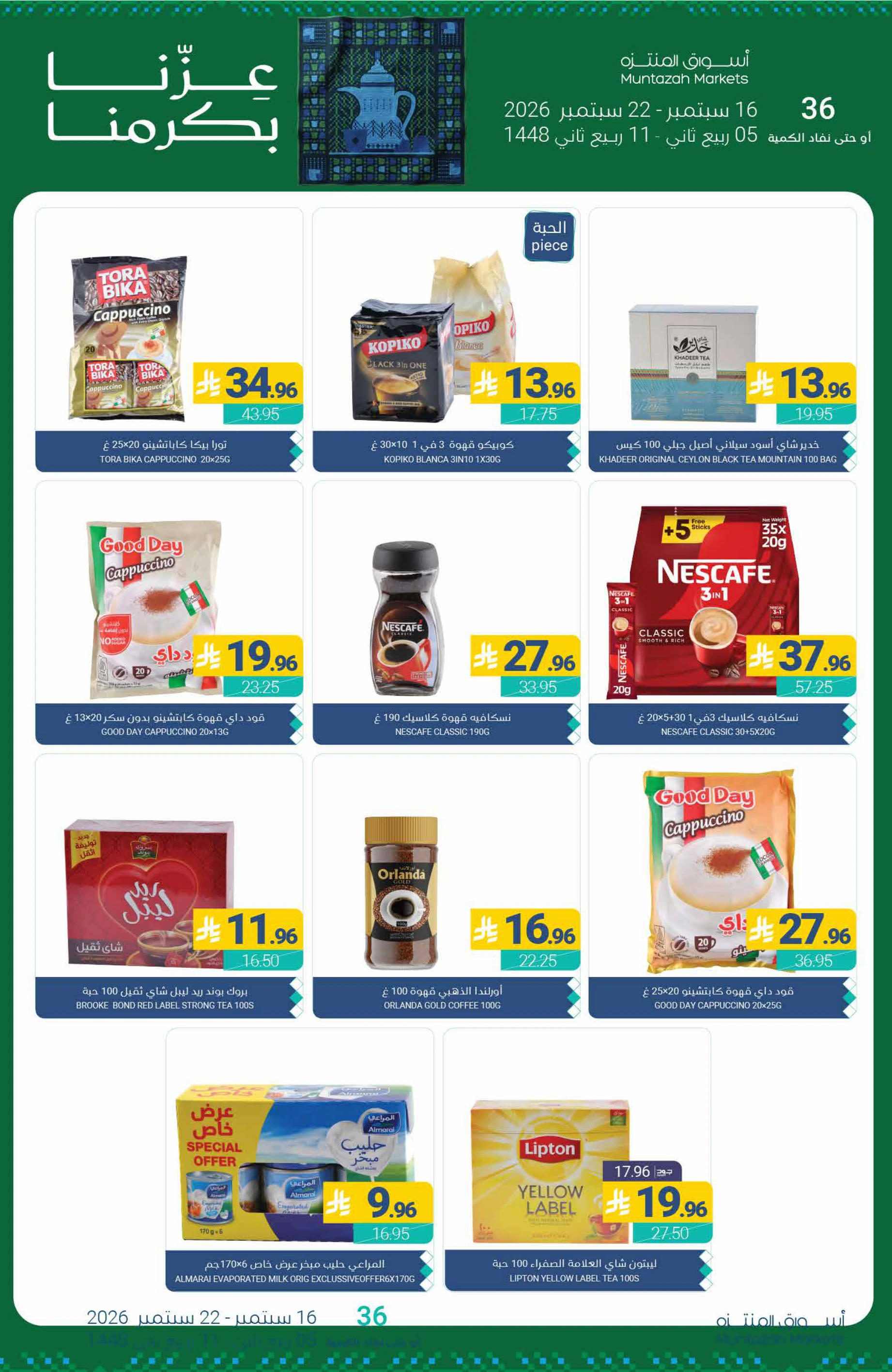 Flyer page 36