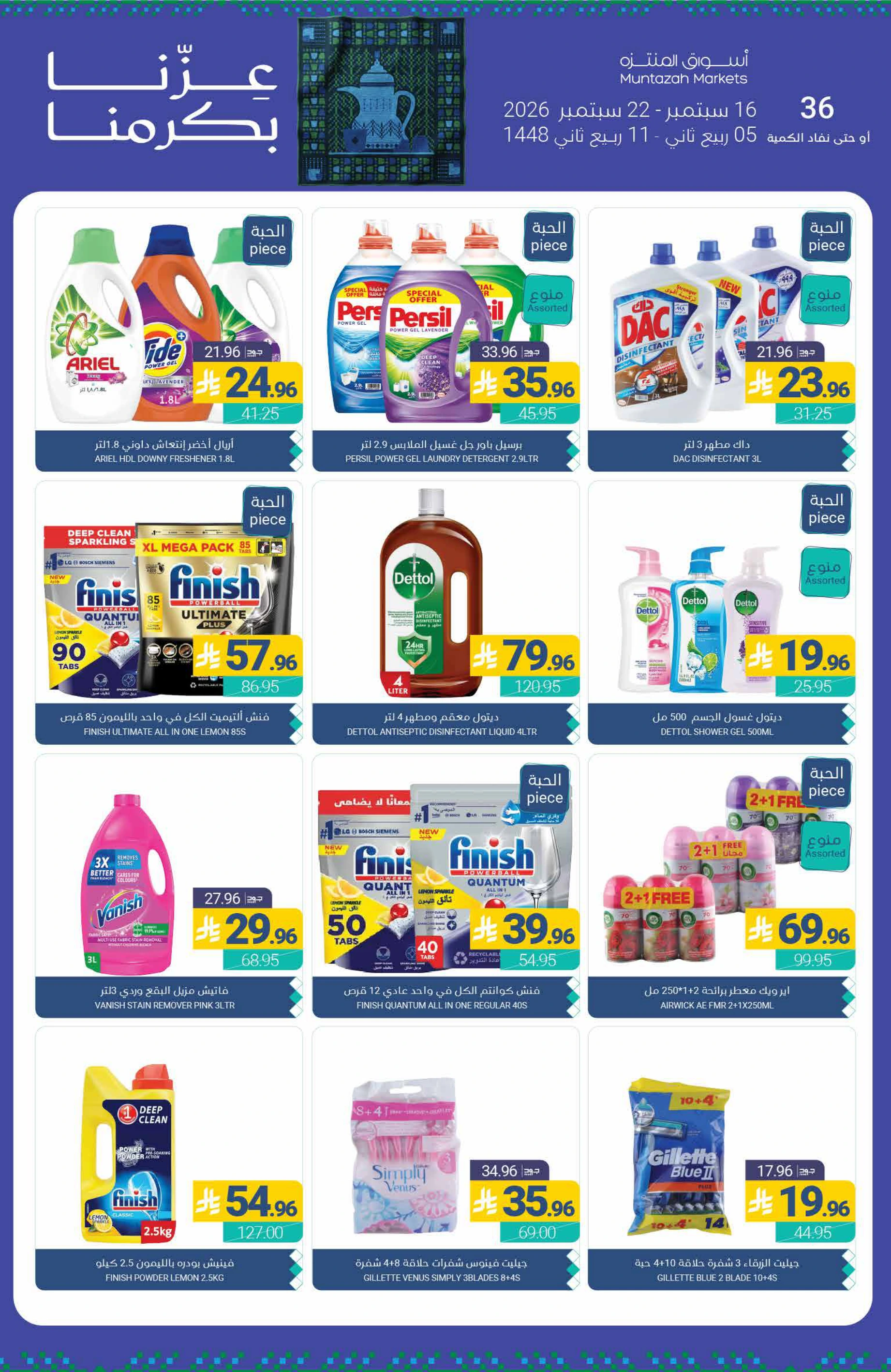 Flyer page 44