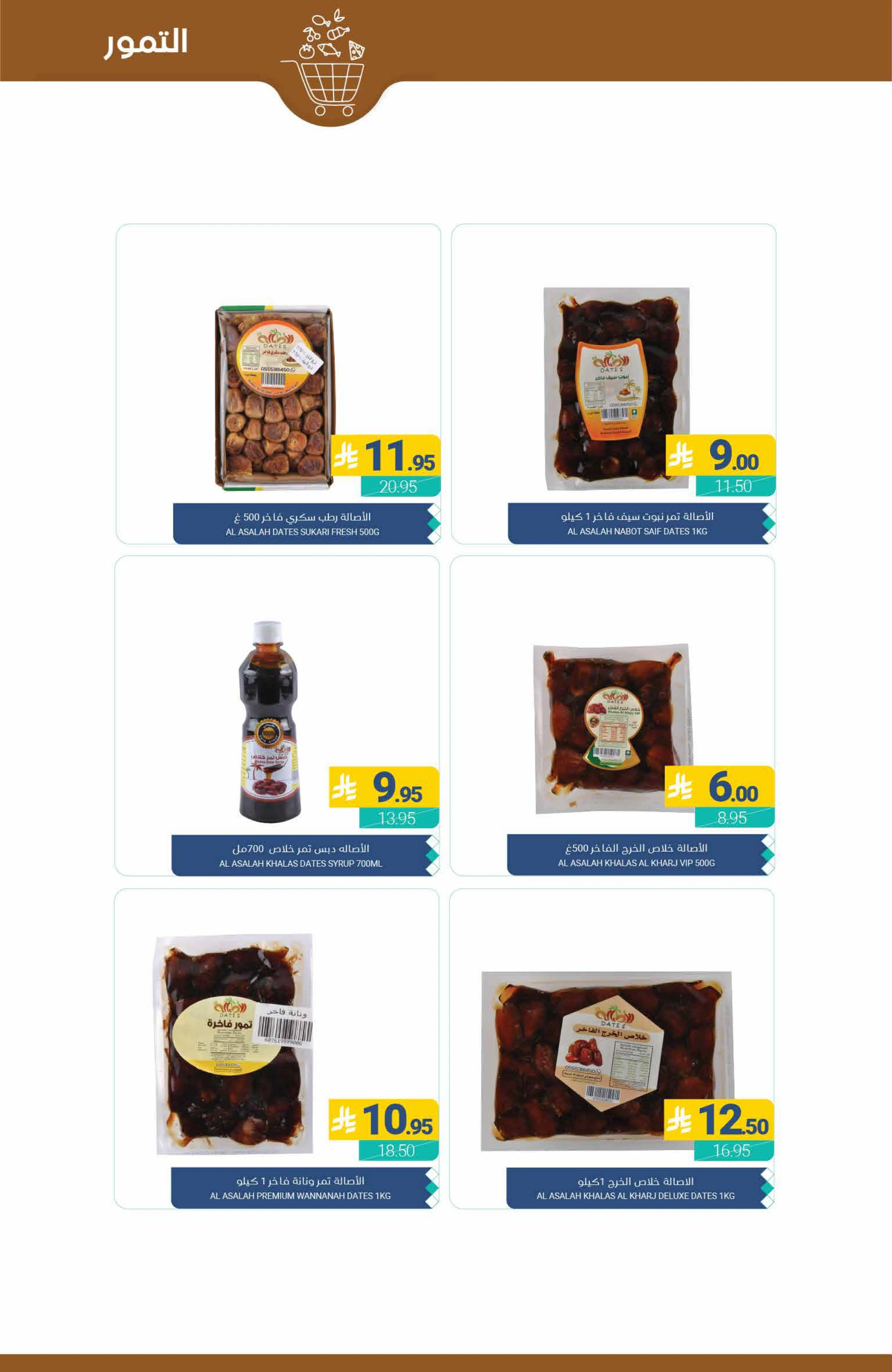 Flyer page 6