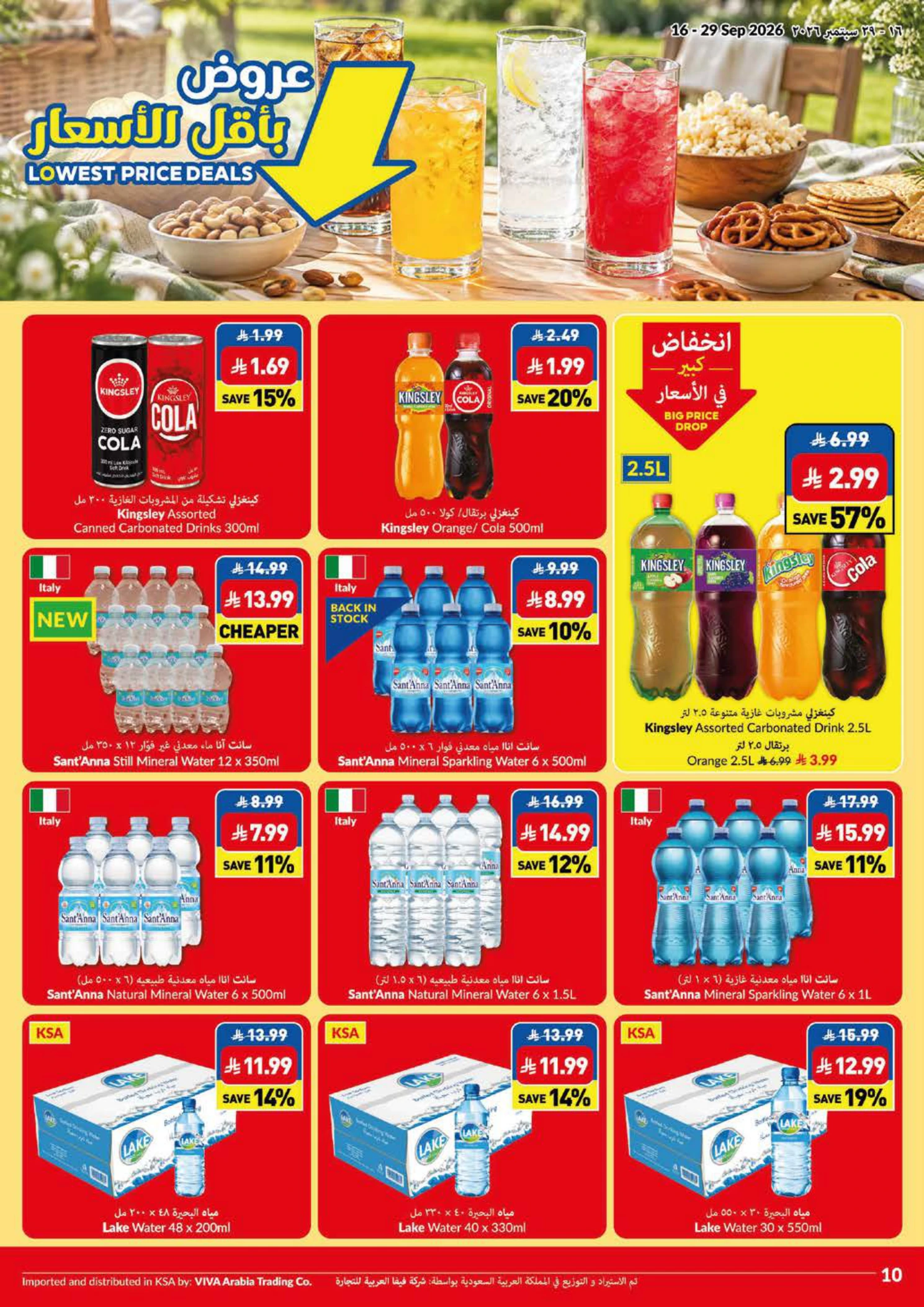 Flyer page 10