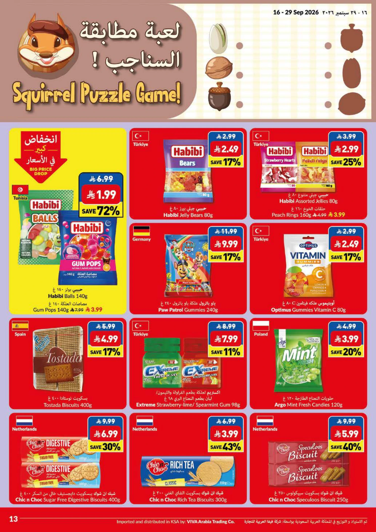 Flyer page 13