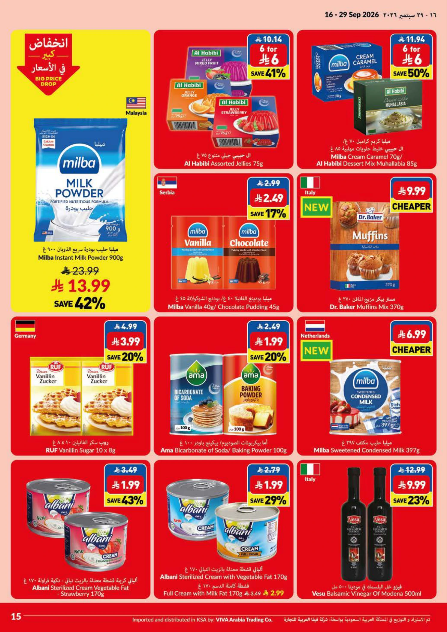 Flyer page 15