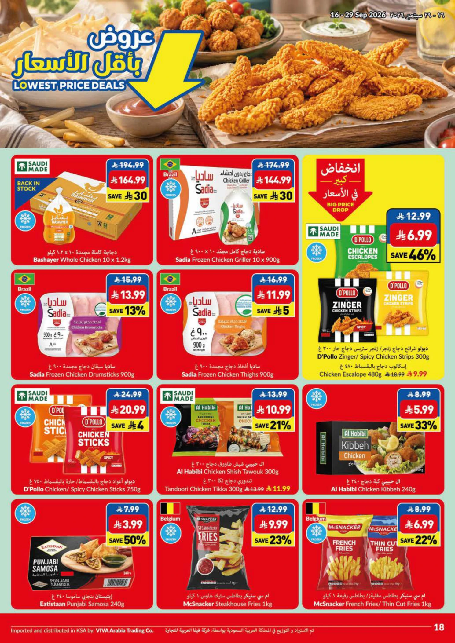Flyer page 18