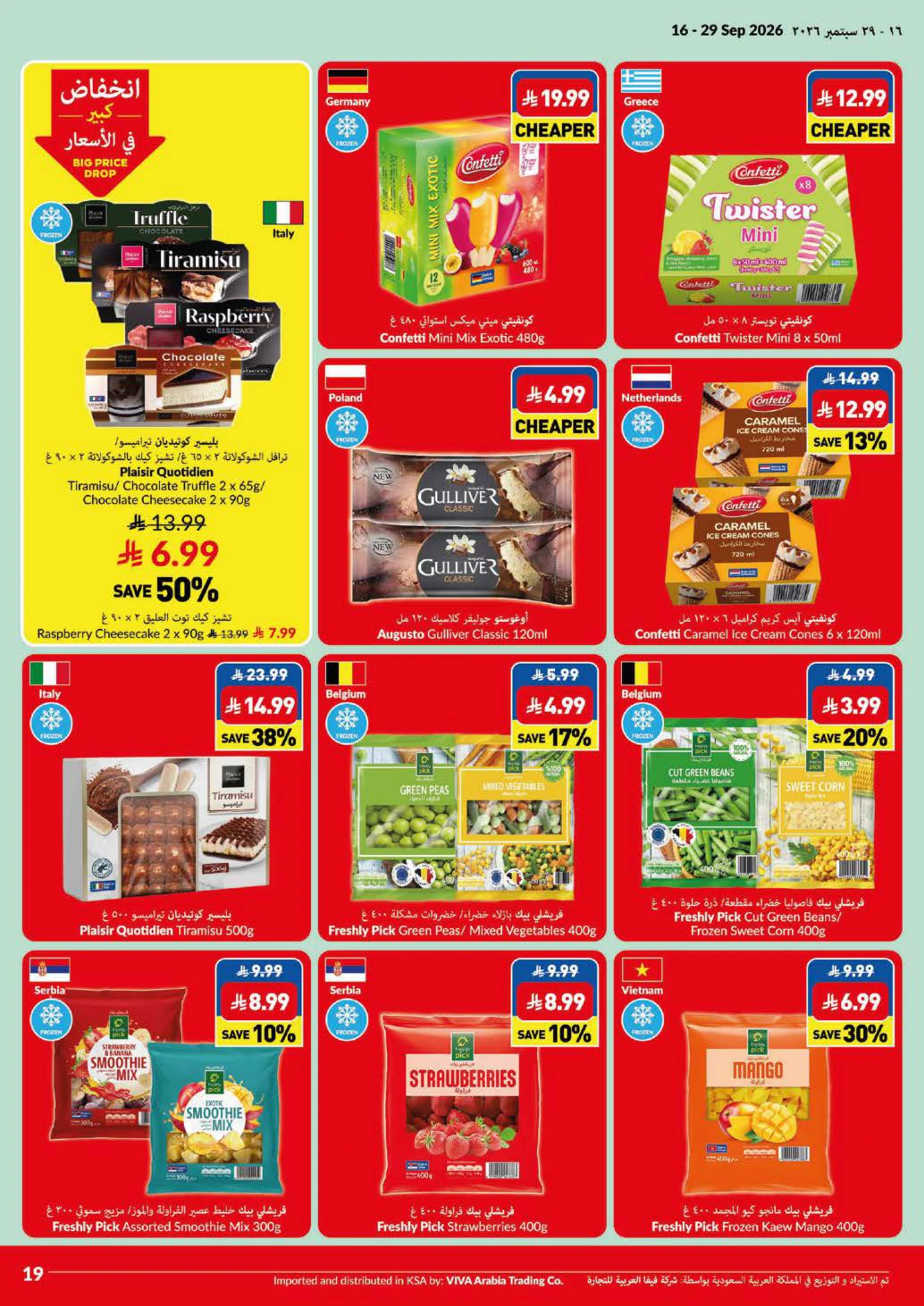 Flyer page 19