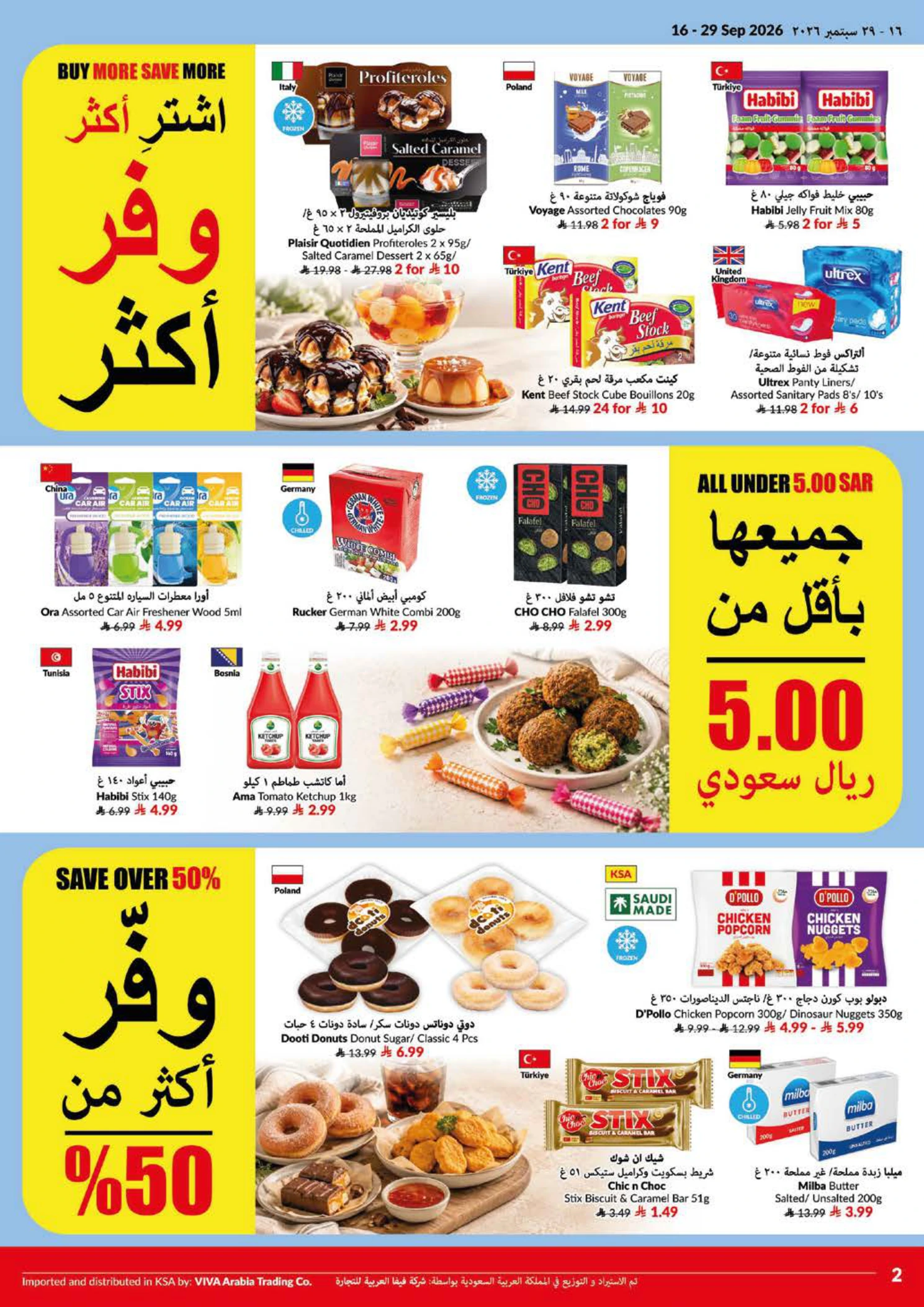 Flyer page 2