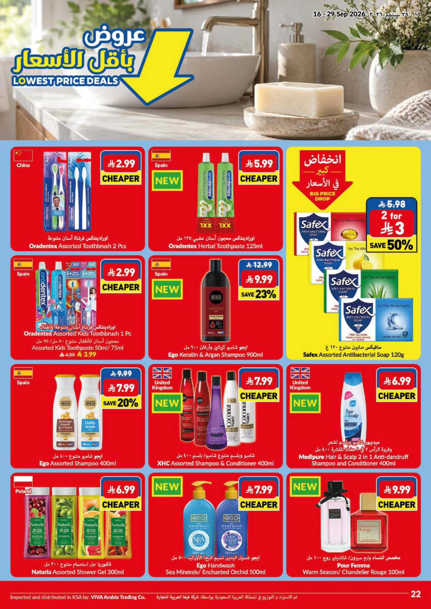 Flyer page 22