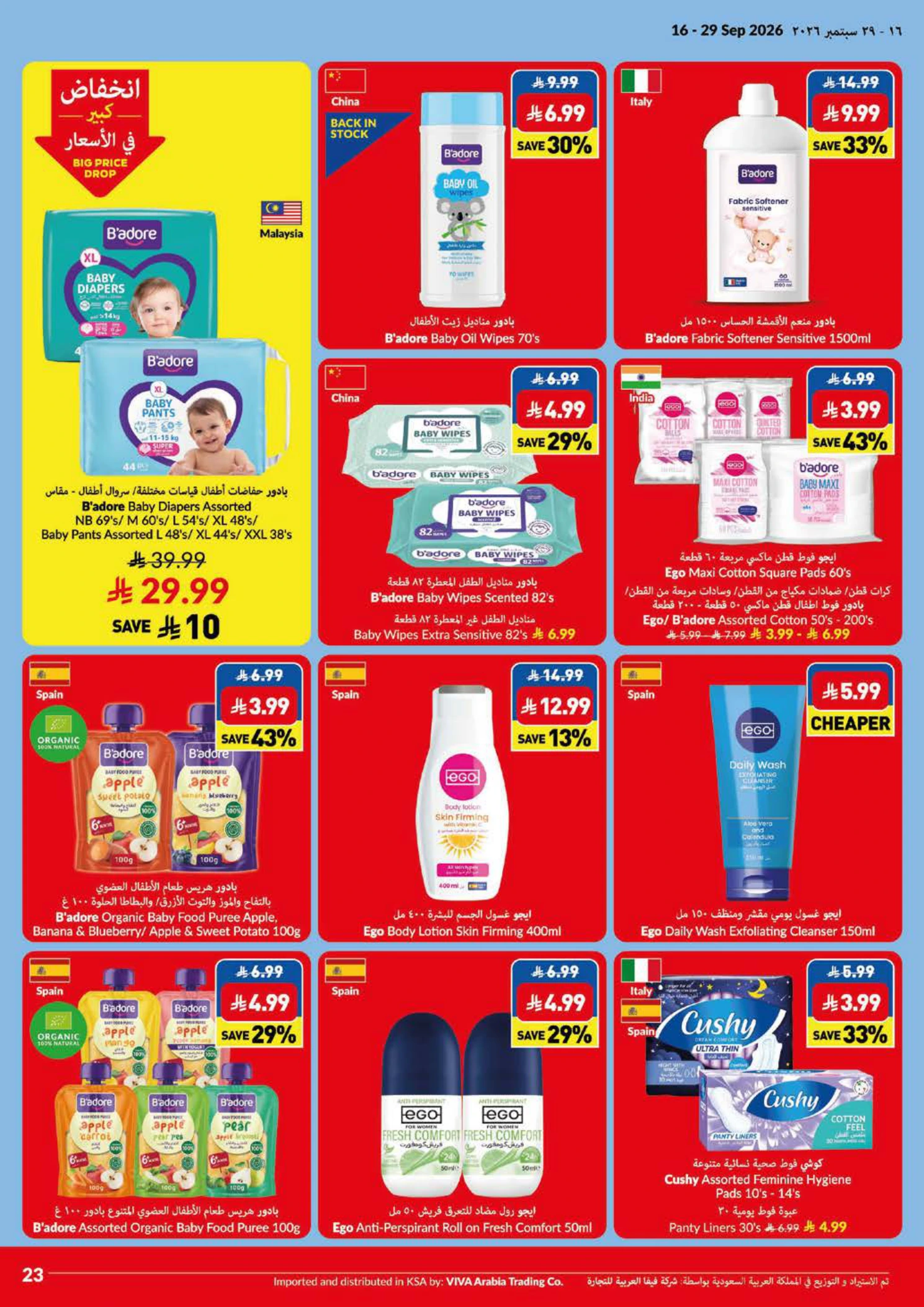 Flyer page 23