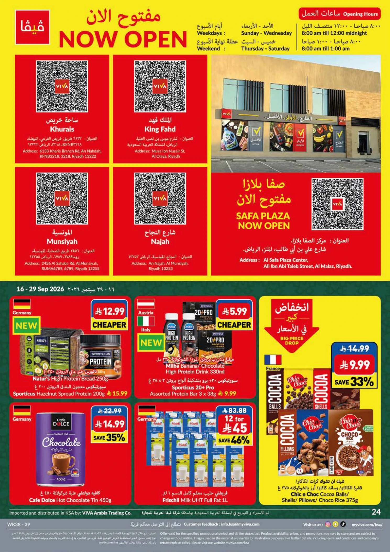 Flyer page 24