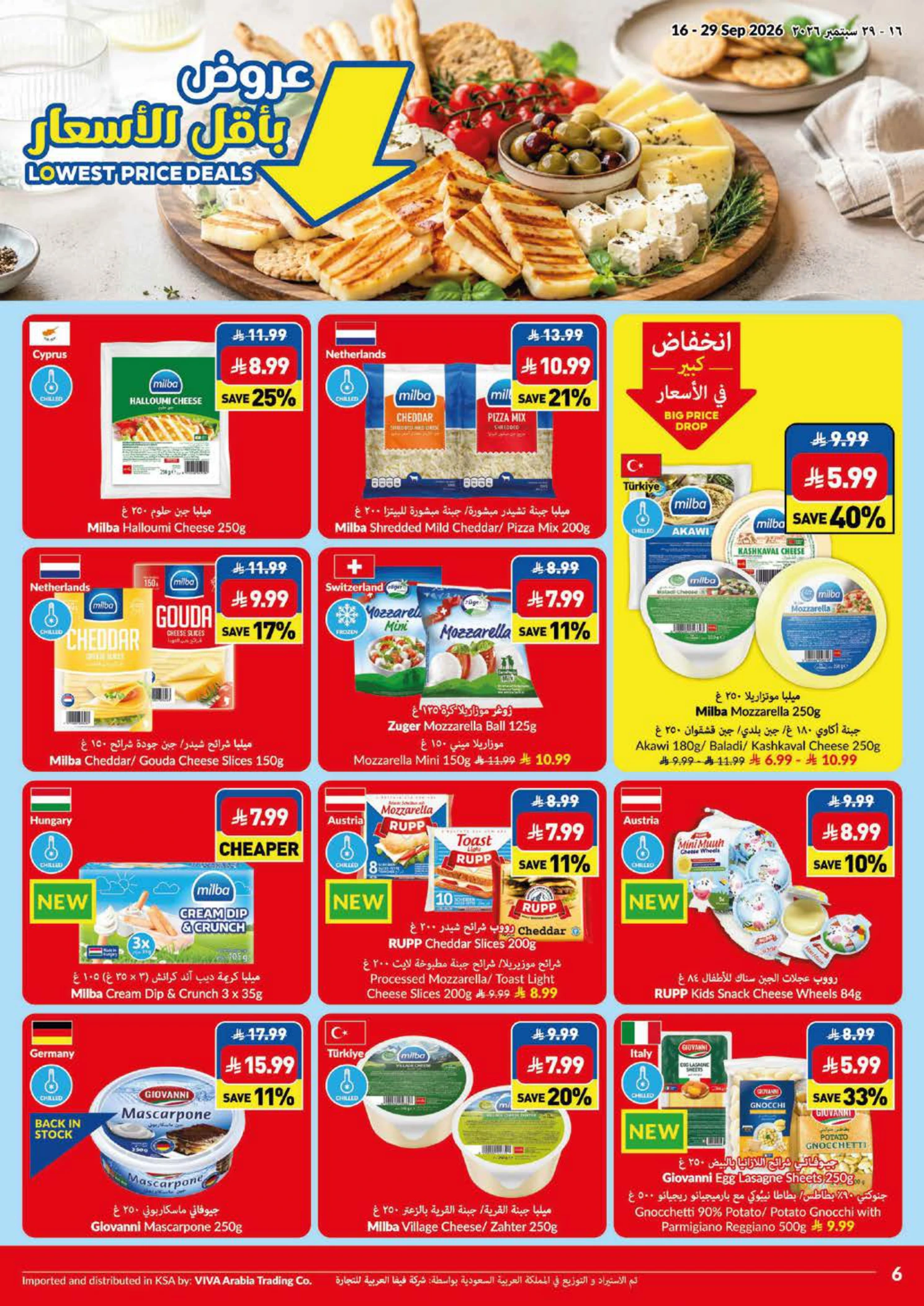 Flyer page 6