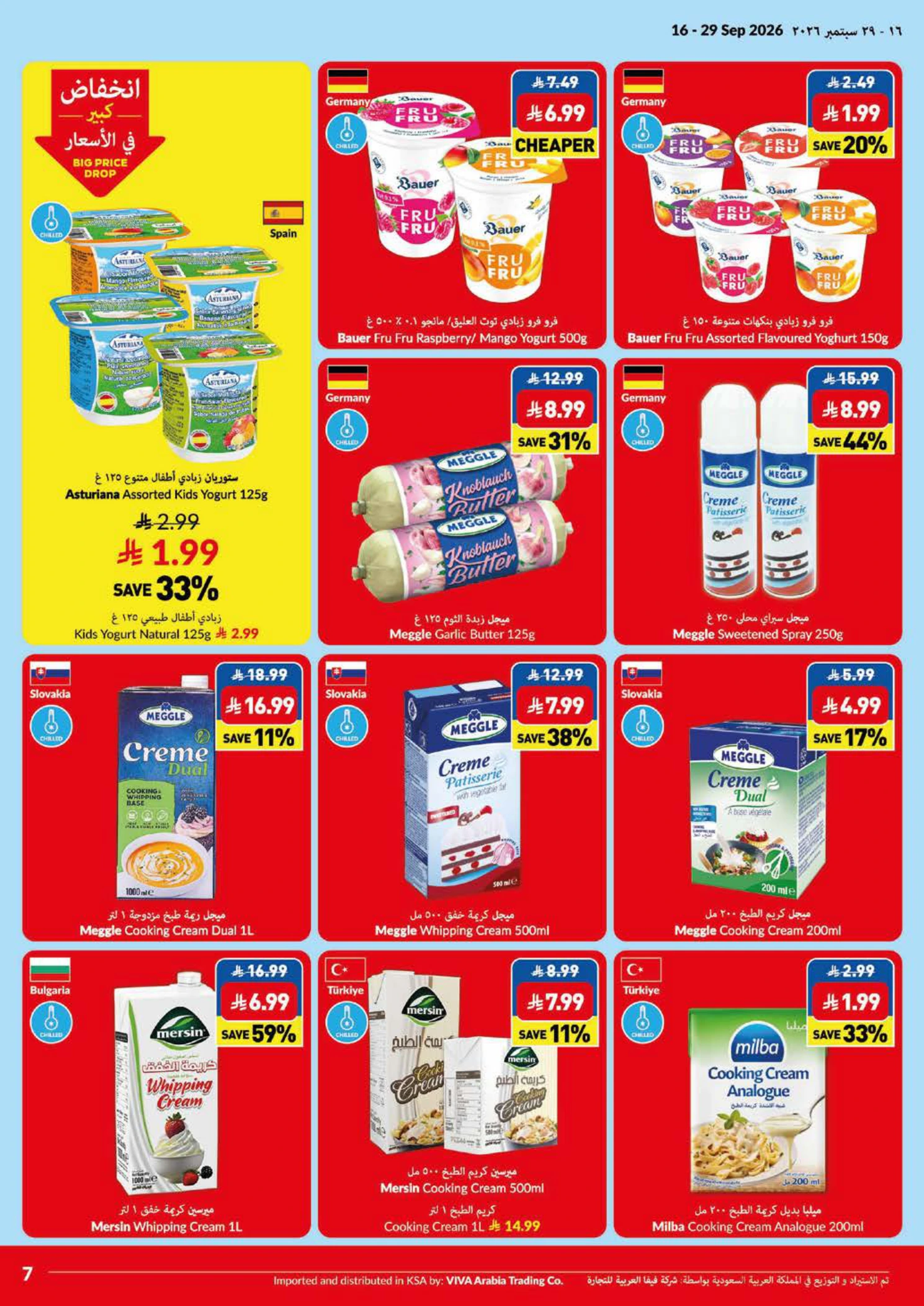 Flyer page 7