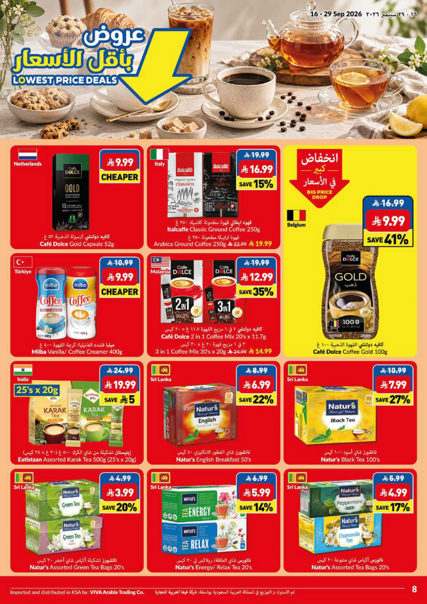 Flyer page 8