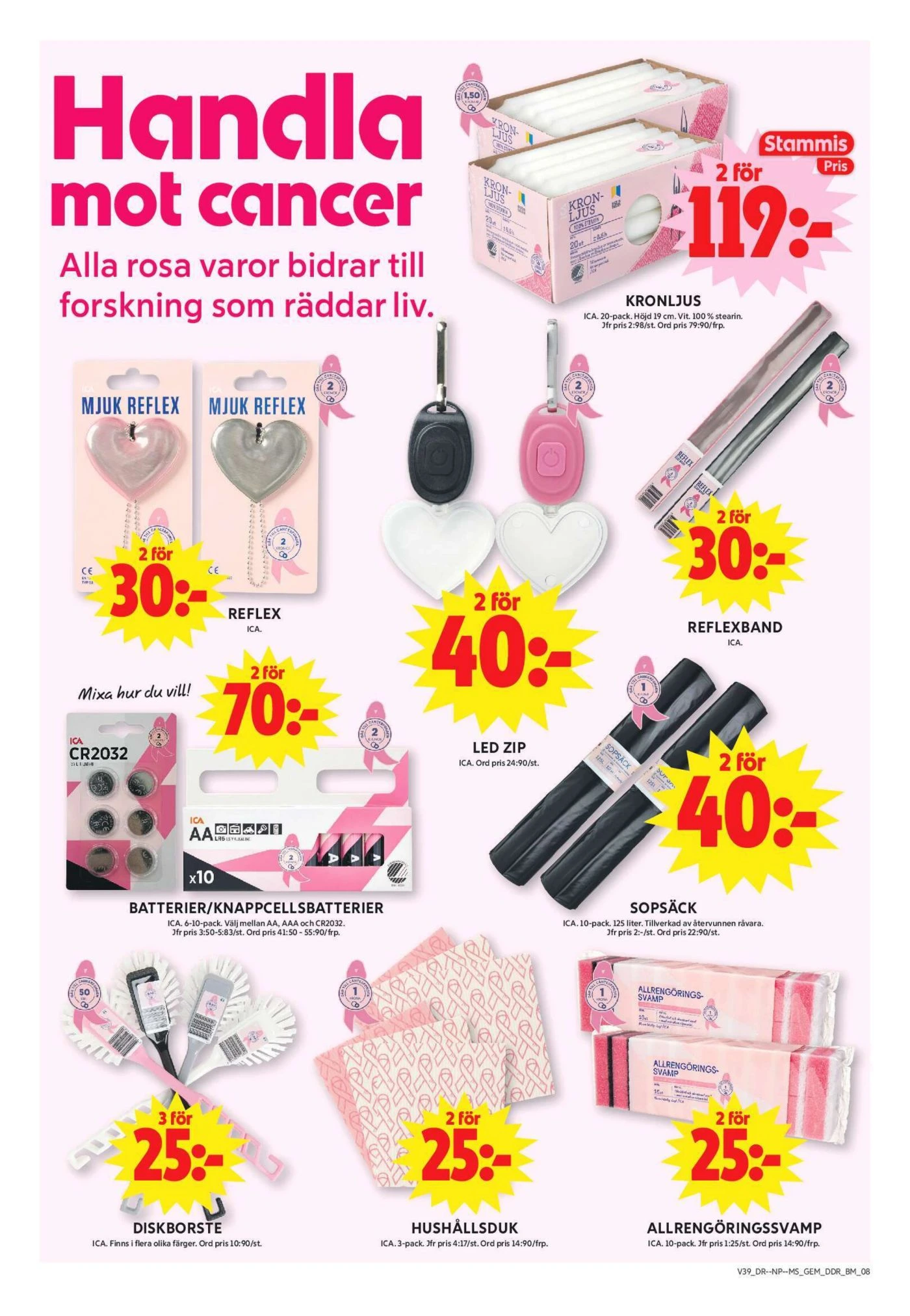 Flyer page 17